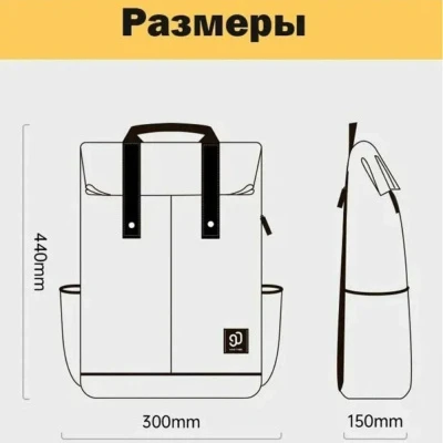 Рюкзак Xiaomi 90 NINETYGO Vibrant College Casual Backpack Красный